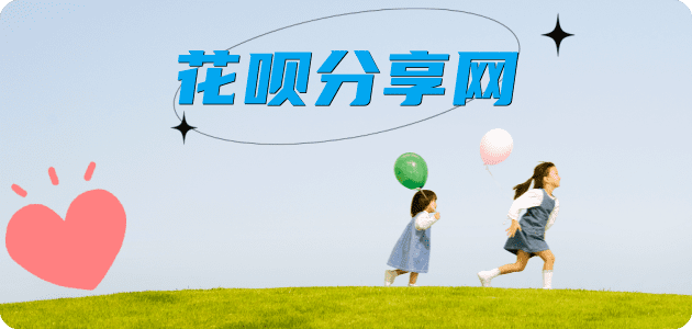 广安信用卡取现商家秒到账(24小时秒回商家)