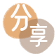 朝阳信用卡取现商家秒到账(24小时秒回商家)